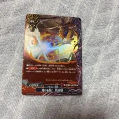 バディファイト 忠竜 フレアファング ドラゴン - メルカリ