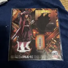 Item thumbnail for item 5e5ef33d-aa81-4937-8c40-37ffa908ea32