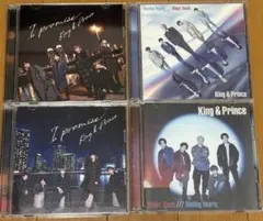 King & Prince キンプリCD 初回限定盤　まとめ売り