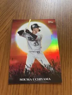 250シリアルTopps NPB 2026 内山壮真 東京ヤクルトスワローズ - メルカリ