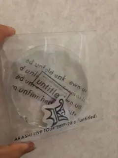 嵐UNTITLED 使い捨てカイロ