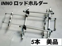 inno ロッドホルダー プラド150中期で使用 - メルカリ