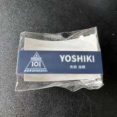 倉橋吾槙 ネームプレート PRODUCE 101 JAPAN 新世界 - メルカリ