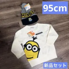 【新品タグ付き】ミニオンニット&ニット帽セット