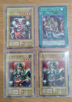 遊戯王 トレーディングカード4枚セット(初期ウルトラレア、スーパーレア)のサムネイル