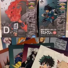 ヒロアカ　一番くじ　フィギュア　緑谷出久　エンデヴァー