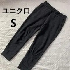 ユニクロ　ブロックテックフリースパンツ ダークグレー　S