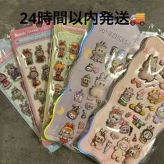 ラブブシール　5枚セット