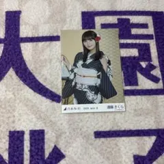 2025年最新】遠藤さくら浴衣生写真の人気アイテム - メルカリ