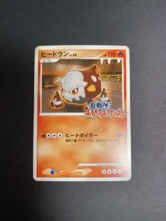 2026年最新】乱戦ポケモンスクランブルの人気アイテム - メルカリ