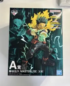 フィギュア 緑谷出久「一番くじ　僕のヒーローアカデミア-更に向こうへ-」A賞
