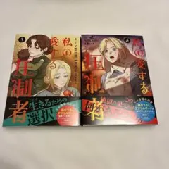 ばーやん様 リクエスト 2点 まとめ商品