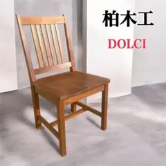 2025年最新】柏木工の人気アイテム - メルカリ