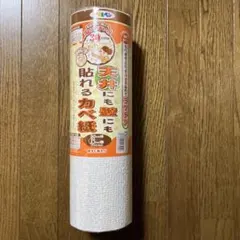 旭産業㈱ バイツテープ 95㎜×10m×5巻 - メルカリ