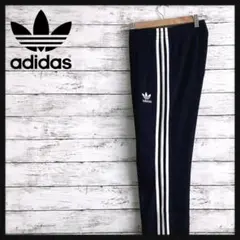 am5075アディダス トラックパンツ 紺 M 無地 ワンポイント刺繍