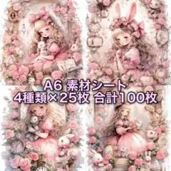 mamito様 リクエスト 3点 まとめ商品