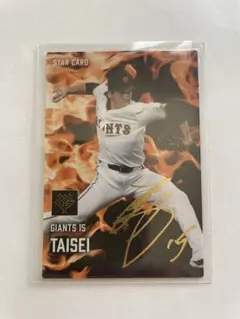 2025年最新】大勢 ジャイアンツ サインの人気アイテム - メルカリ