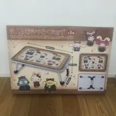 希少 年代物 コロコロクリリン サンリオ 折り畳みテーブル 平成レトロ