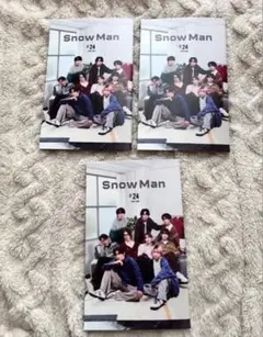 【もうすぐ破棄】【美品】Snow Man 会報#24