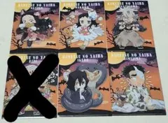 鬼滅の刃　ハロウィン　クリアファイル　5枚セット