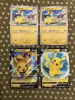 ポケモンカードXY ライチュウBREAKE ライチュウ 計3枚セット - メルカリ