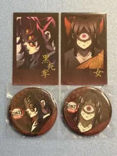 黒死牟　鳴女　鬼滅の刃　ダイニング　無限城編　第四期　チェキ風ブロマイド　缶バ