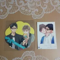 ちるフェス　BLアワード　市川けい