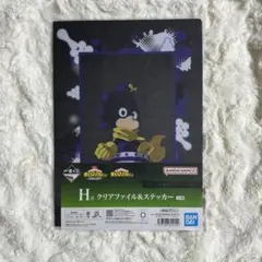 1番くじ 僕のヒーローアカデミア-連なる星霜- 峰田実