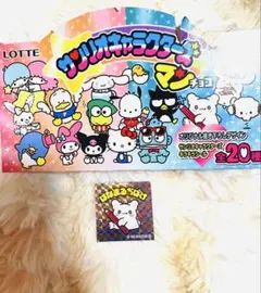 トラッキー様 リクエスト 3点 まとめ商品