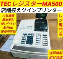 テックレジスター MA-550 ツインプリンター 人気機種 118860 - メルカリ