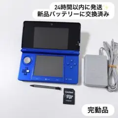 に様 リクエスト 3点 まとめ商品