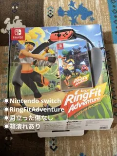 Nintendo Switch リングフィットアドベンチャー