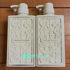 2025年最新】薬酵泉の人気アイテム - メルカリ