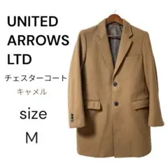 UNITED ARROWS チェスターコート(ウール)