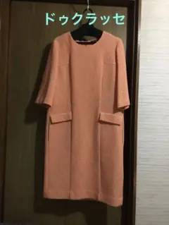 オレンジ ひざ丈ワンピース