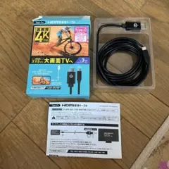 4K対応 Type-C HDMIケーブル 3m