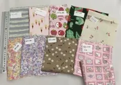 はぎれセット　まとめ売り