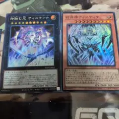 遊戯王　神蝕む光ティスティナ　結晶神ティスティナ