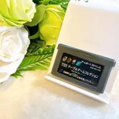 動作確認清掃済みThe テーブルゲームコレクションゲームボーイアドバンス　ソフト