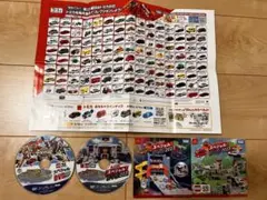 トミカ スペシャルDVD 2020 2021 2023 2025 セット