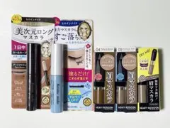 ヒロインメイク ヘビーローテーション ミニサイズ セット