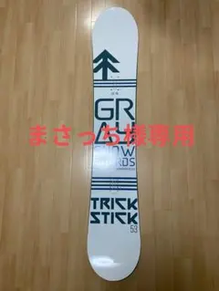 2026年最新】TRICKSTICK GRAYの人気アイテム - メルカリ