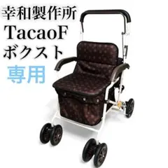 2025年最新】シルバーカー 歩行器の人気アイテム - メルカリ