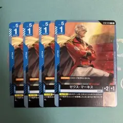 ガンダムカードゲーム　ゼクス•マーキス