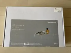 スノーピーク お詫びの品 ブラックトレー フラットバーナー 2枚セット