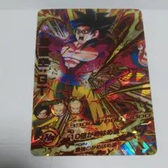 2025年最新】hg5-secの人気アイテム - メルカリ