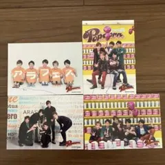 嵐　アラフェス ポップコーンテーマ 写真4枚セット