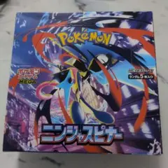 ポケモンカードゲーム ニンジャスピナー BOXペリペリあり シュリンク