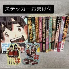 2026年最新】浅野いにお 漫画の人気アイテム - メルカリ