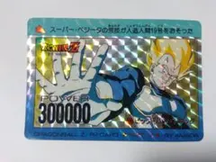 ドラゴンボール アマダ カード　 716 ビッグ・バン・アタック ドラゴンボールZ アマダ 716ビッグ・バン・アタック PPカード